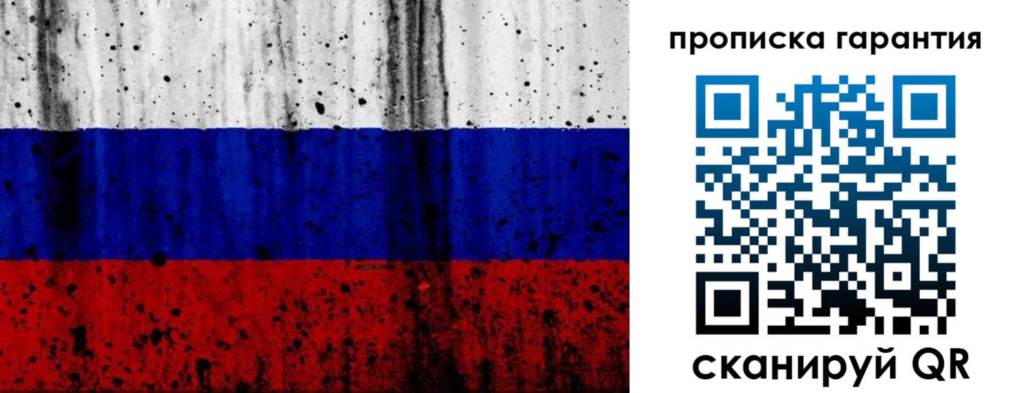 регистрация для дет. сада в Бронницах